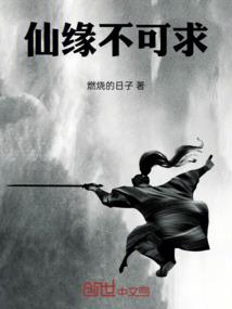 红颜枯骨