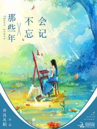 网游之天堂3
