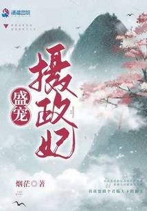 某泡泡的超狙星炮