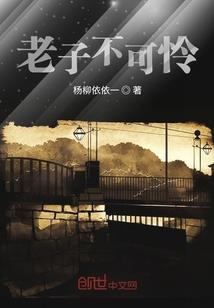 穿书之高冷女配