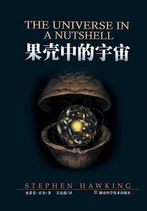 古墓奇谭之七星莲灯