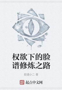 残酷小姐