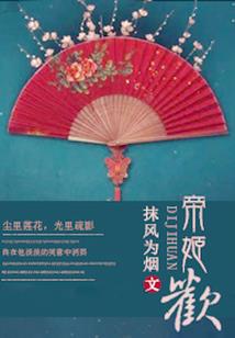 我的地盘