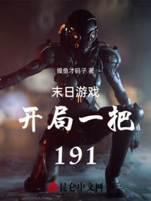 曙光神舰