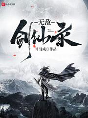 异界游民