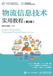 仙二代的生存法则
