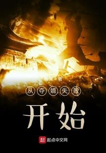 穿越宝藏