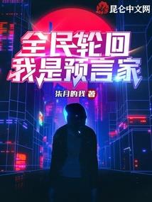 神他福寿长绵星