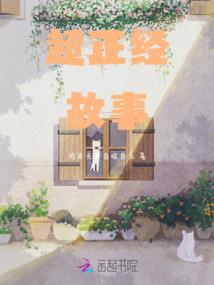 末世最强苟分车队