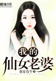 这才是真的无敌