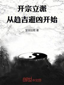 游寻天命
