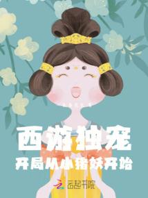 花夏少女心