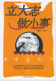 学了点召唤术