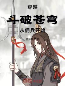 先秦大仙人