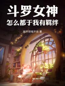 借钱节目：我，首富，借垮节目组