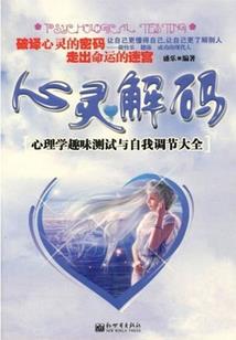 绯艳倾城