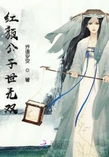 邪少嗜宠呆萌妻