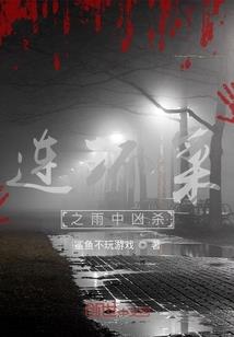 我的十二班