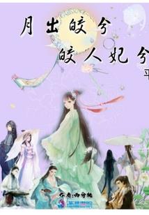 人生剪辑室
