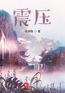 大至尊传奇