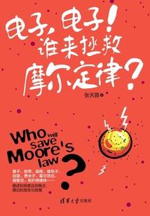 侠情江湖之冰雪神桑