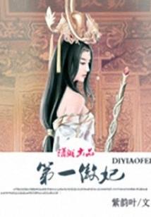 烬界