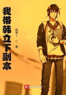 魔道之重生