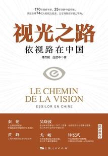 穿越之公子贵姓