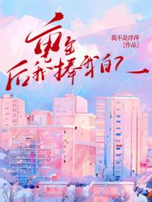 依然爱平淡