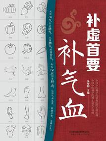 神道圣魂