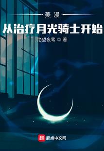 小子回娘家