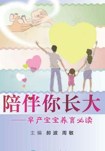 誓必成神