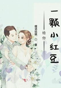 血手觅心