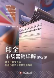 檀嫣女帝
