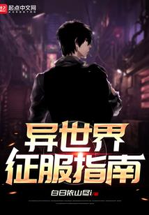 黑柏