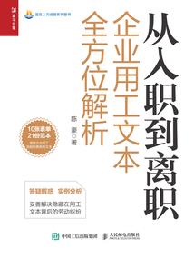 论稳与皮如何合成
