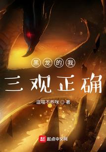 曙光之境