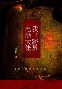 盛开的剑花