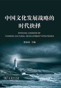 神穿越之远古时代