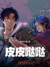 网游之末界时代