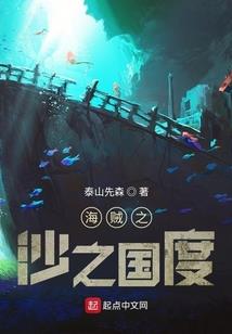 艾泽拉斯幻梦