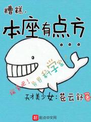 刺猬小姐的最后十天