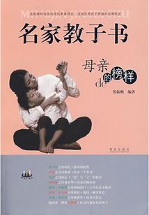 至尊魔