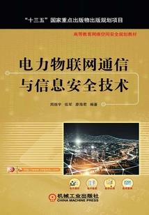 高三那事