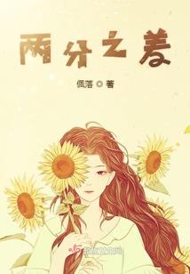 亿万总裁的小萌妻