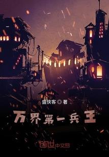 暗影成迷
