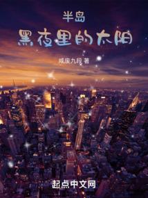 黄凉一梦