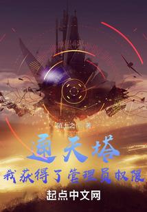 黑法师重生
