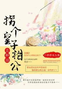exo的萝莉未婚妻