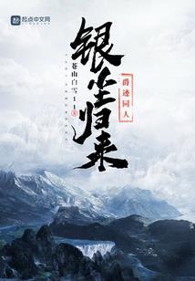 三十岁遇见鬼